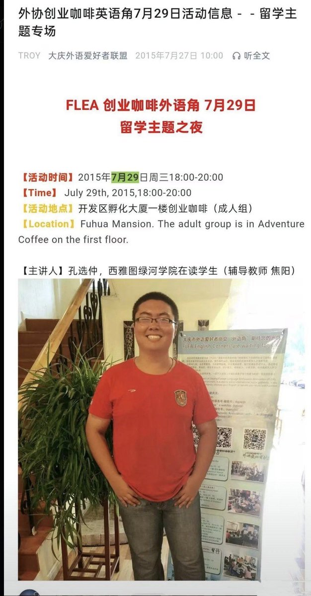 简律（私信互关） tweet media