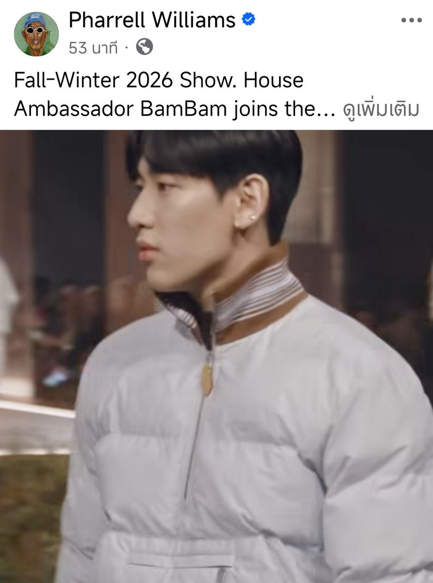 260122 | <a href="/Pharrell/">Pharrell Williams</a> ’s Facebook UPDATE

นอกจากคลิปนี้ ที่เป็นโพสต์คอลแลป กับระหว่าง #LouisVuitton และ <a href="/Pharrell/">Pharrell Williams</a> จะลงใน IG แล้ว คุณ #PharrellWilliams ลงไว้ใน Facebook ด้วยนะคะ

ชวนทุกคน 👇
✅ กด Like 
✅ คอมเมนต์ 
✅ รีโพสต์ 
✅ แชร์ 
✅ save

#BamBamxLVMenFW26
#LouisVuitton