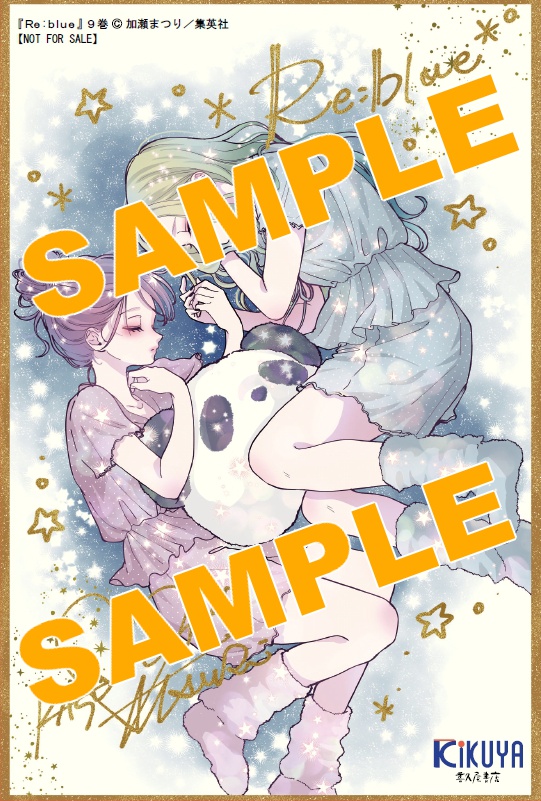 喜久屋書店通販情報 (@KIKUYABookStore) / Posts / X