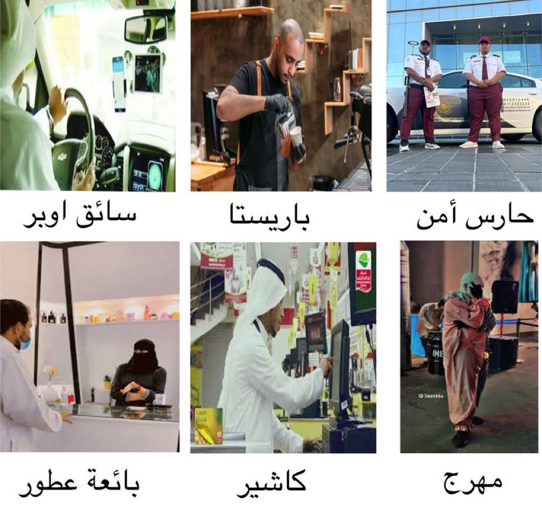 NmR tweet media