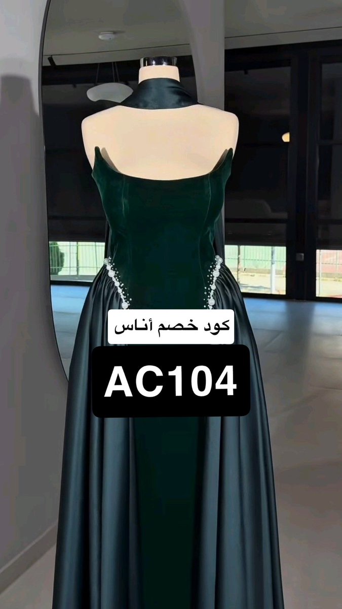 كُن من الذاكريـن
- سُبحان الله.
- الحمدلله.
- لا إله إلا الله.
- اللهُ اكبر.
- سـبحان الله وبحمدهِ.
- سُبحان الله العظيم .
- استغفرالله واتوبُ إليهِ.
- لا حول ولا قوة إلا بالله.
- اللهُم صلِ على محمد وآلِ محمد
-وهذا كوبـون كود خـصّم أناس ( AC104)