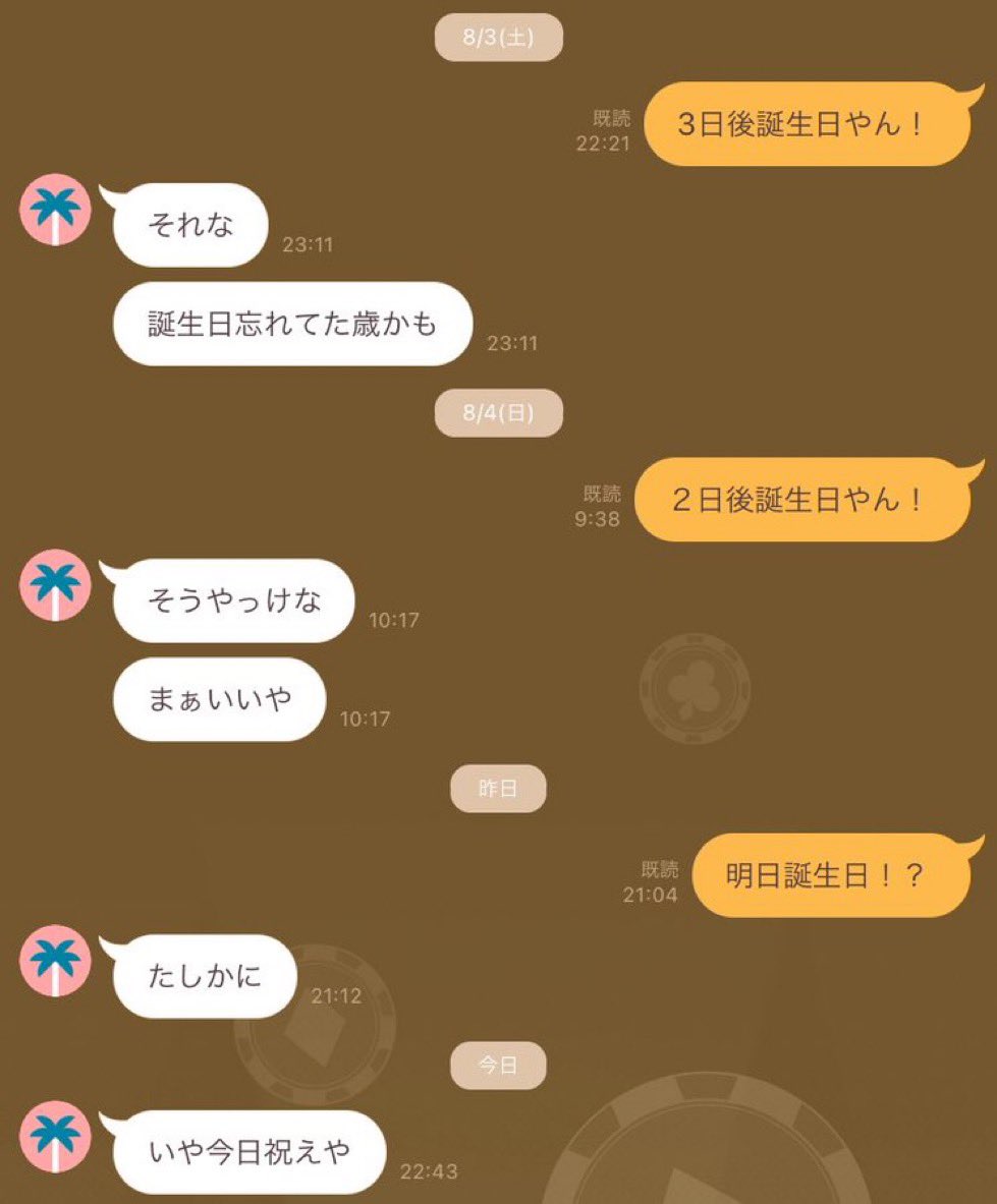 社会人 (@dahuinoma) / Posts / X