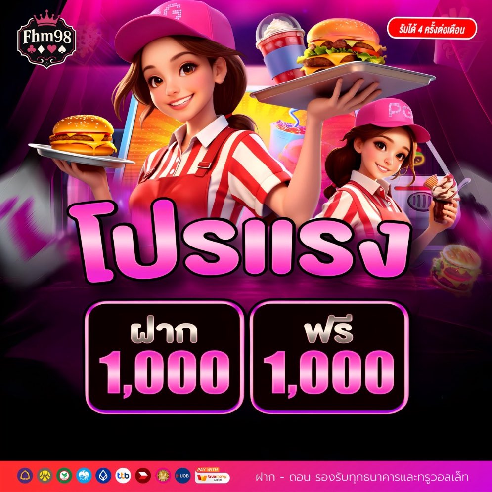 เปิดยูสใหม่ ทดลองเล่นได้ แบบสบายกระเป๋า!
รับทันที 20 บาท ฝากครั้งแรกเพียง 1 บาท

ทำยอดถึง 100 ถอนได้เลย 20 บาท ( สล็อต )
ฝาก 1000 รับฟรี 1000 🎁

สมัครสมาชิกกดรับโปร : fhm98.xyz/register?ref=4…