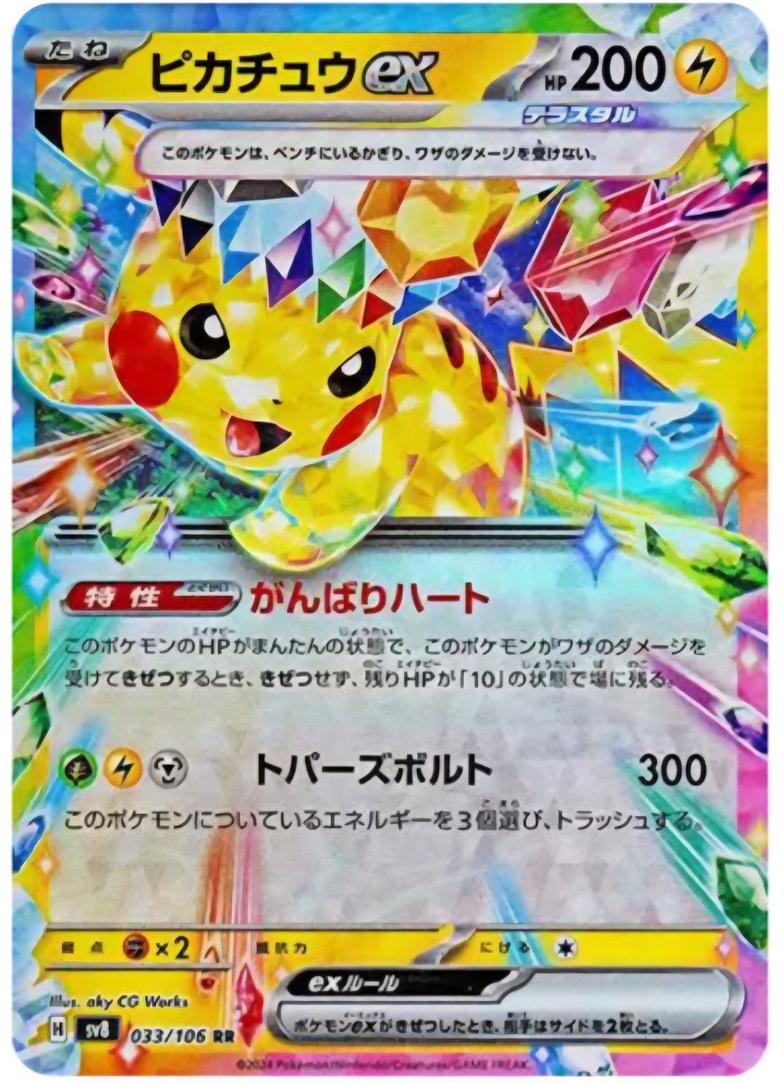 この2枚のカードの違い知ってましたか？』 答えは 『カード番号等の