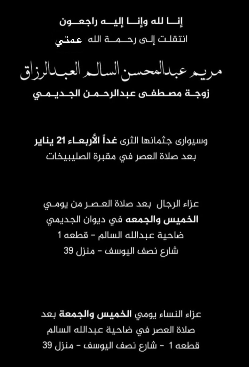 avocateyaQ8's tweet photo. https://t.co/Ct0waqfPC2
