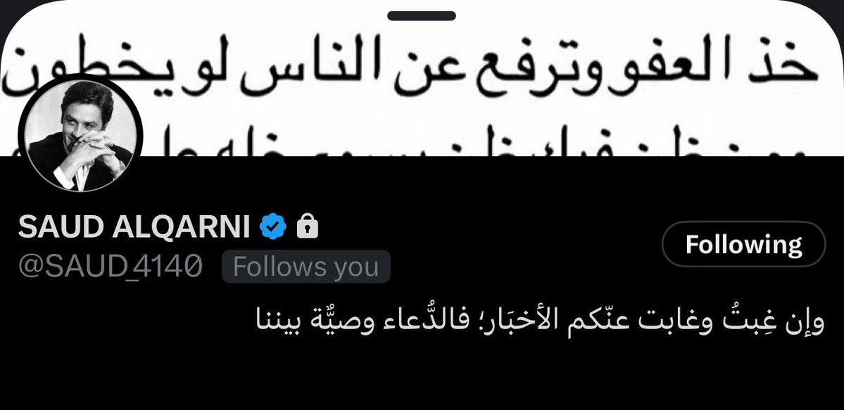 🛑🛑

بمناسبة سلامة سعود وخروجة من المستشفى بالسلامة 😍 <a href="/SAUD_4140/">SAUD ALQARNI</a> 

سحب على 🎁🎁🎁🎁🎁🎁🎁

مني ومن البسوس وعبدلية وزهرة 😍😍

المطلوب فقط دعوة لسعود 🎈 في التاق 
#الركن_سعود