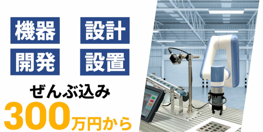 Afrelofficial's tweet photo. オペレーション・ロボット・パッケージの動画を公開
https://t.co/HCuy8KNJPA
本日もロボデックスで稼働中です！

「即効性」、「圧倒的低価格」、「プロジェクト負荷低減」、「多品種少量生産への対応」を実現した革新的なサービスです。
#協働ロボット #DOBOT #MG400 #M1Pro #CRA #Nova #製造業DX https://t.co/720FjQTgCo