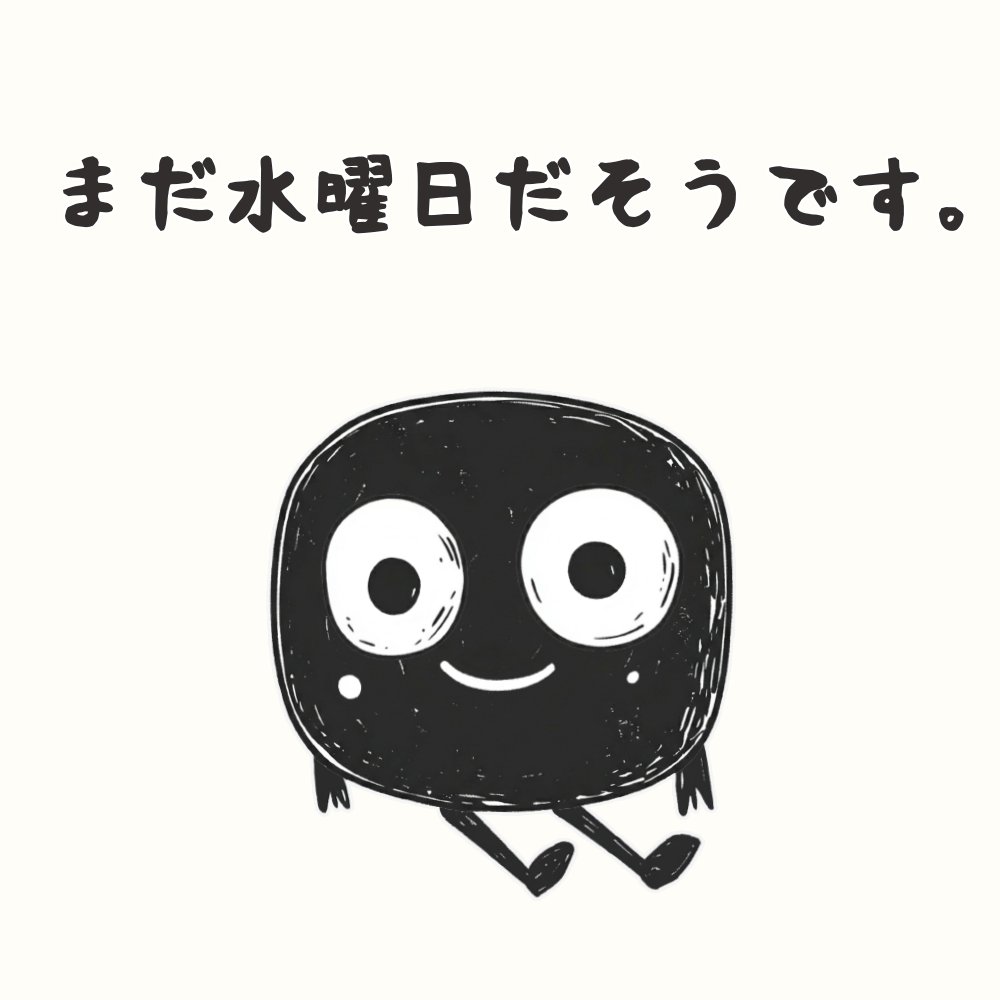 クロポワ tweet media
