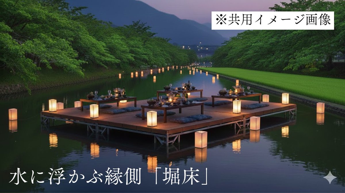 企画　　　柳川観光協会　　　　<a href="/uj_ajjj/">氏家将利</a>　<a href="/localmiory/">Miori Nishida ｜Yanagawa dmo</a>
設計　　　乗富鉄工所　池末隆　<a href="/t_ikematsu/">池末 隆 | 乗富鉄工所</a>
デザイン　水辺デザイン室 
製造　　　乗富鉄工所　マリンクラフト