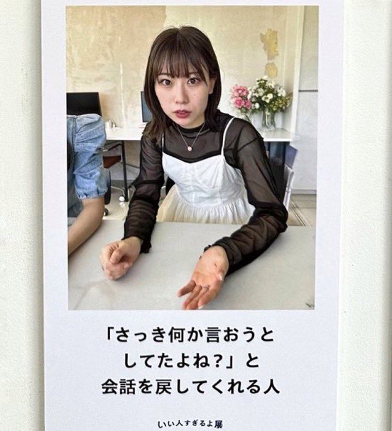 meme⭐︎プロフィール確認お願いします　0628 Post by めめゐ on X: 全部私です