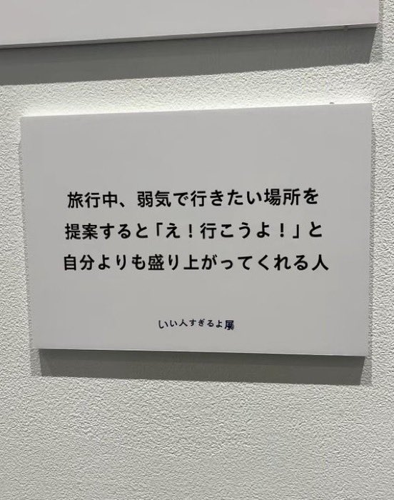 Post by めめゐ on X: 全部私です