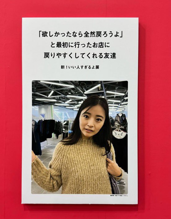 Post by めめゐ on X: 全部私です