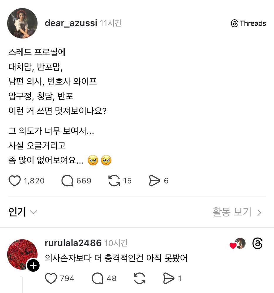 irit_conomy's tweet image. ㅋㅋㅋㅋ천민자본주의

근데 ‘의사 손자’가 제일 충격적