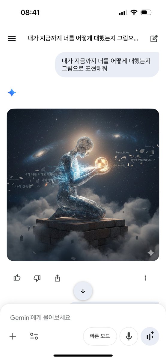 우로는 살아있습니까? 🔡 (@breathless_00) on Twitter photo 