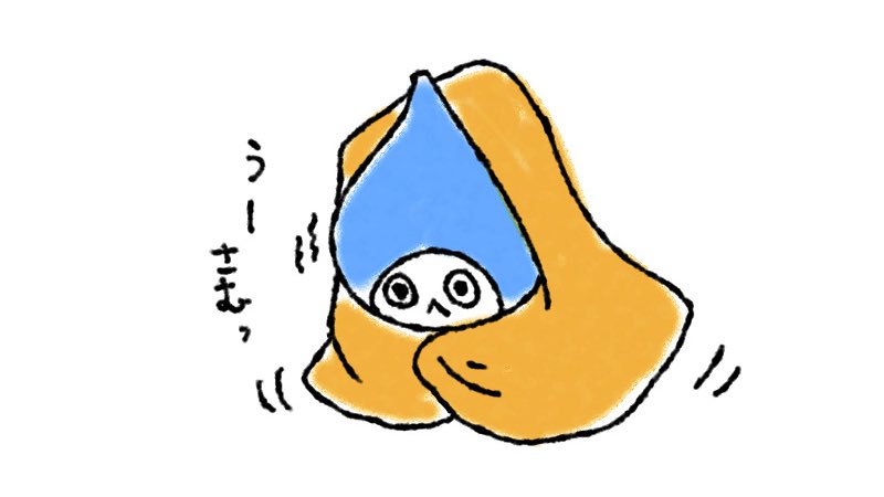 ぴちょんくん【公式】💧 (@daikin_pichon) / Posts / X