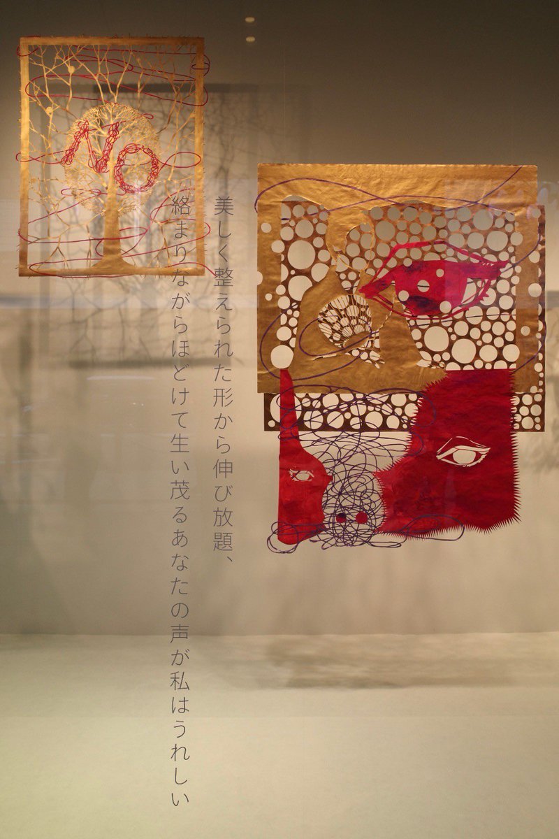 板橋区美《戦後80年 戦争と子どもたち》見た
有馬さとえの〈夏日〉が見られてよかった(京都市美所蔵だから京都で見ればいいのだが…)

2枚目は板橋区美とは関係ないけど谷澤紗和子さんが黒田清輝と(彼と同郷の)有馬さとえを再解釈した切り紙作品(はらだが短い文を添えさせていただいたときの展示風景)