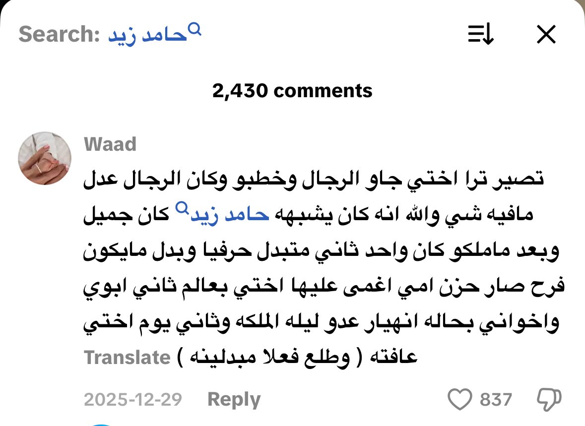 أروى| نايس ون ar20 tweet media