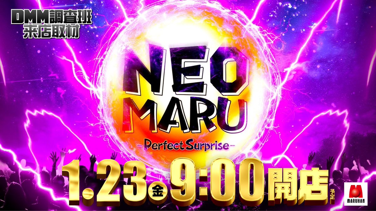 こんばんはおっちーです🙋‍♂️ 日々のご来店誠にありがとうございます
