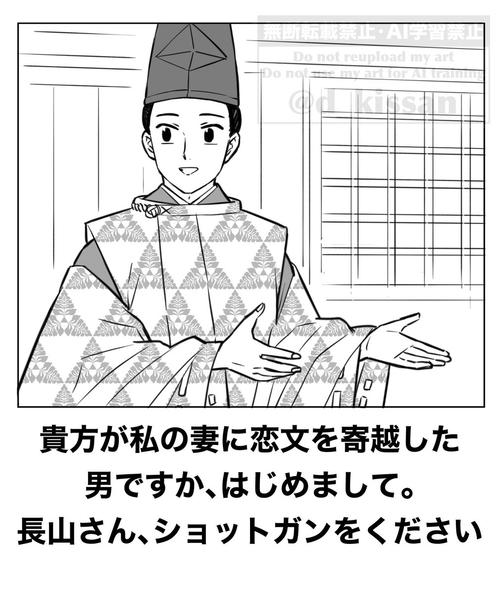 去年の11月は単行本発売月で忙しかったので、今日を「いー夫婦の日」とさせてください 