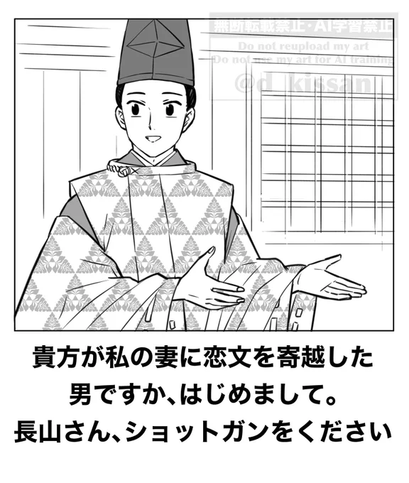 去年の11月は単行本発売月で忙しかったので、今日を「いー夫婦の日」とさせてください 