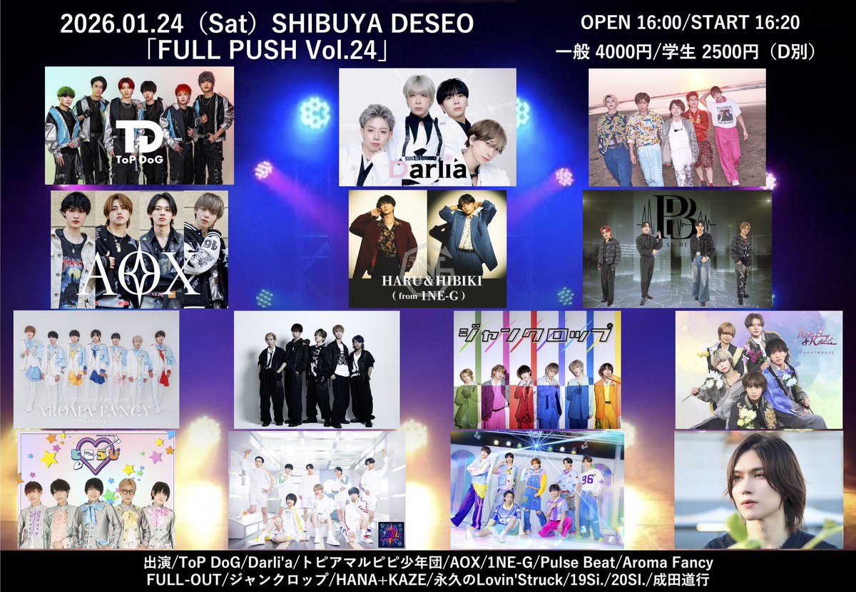 オープンしました！！ ご来場お待ちしています