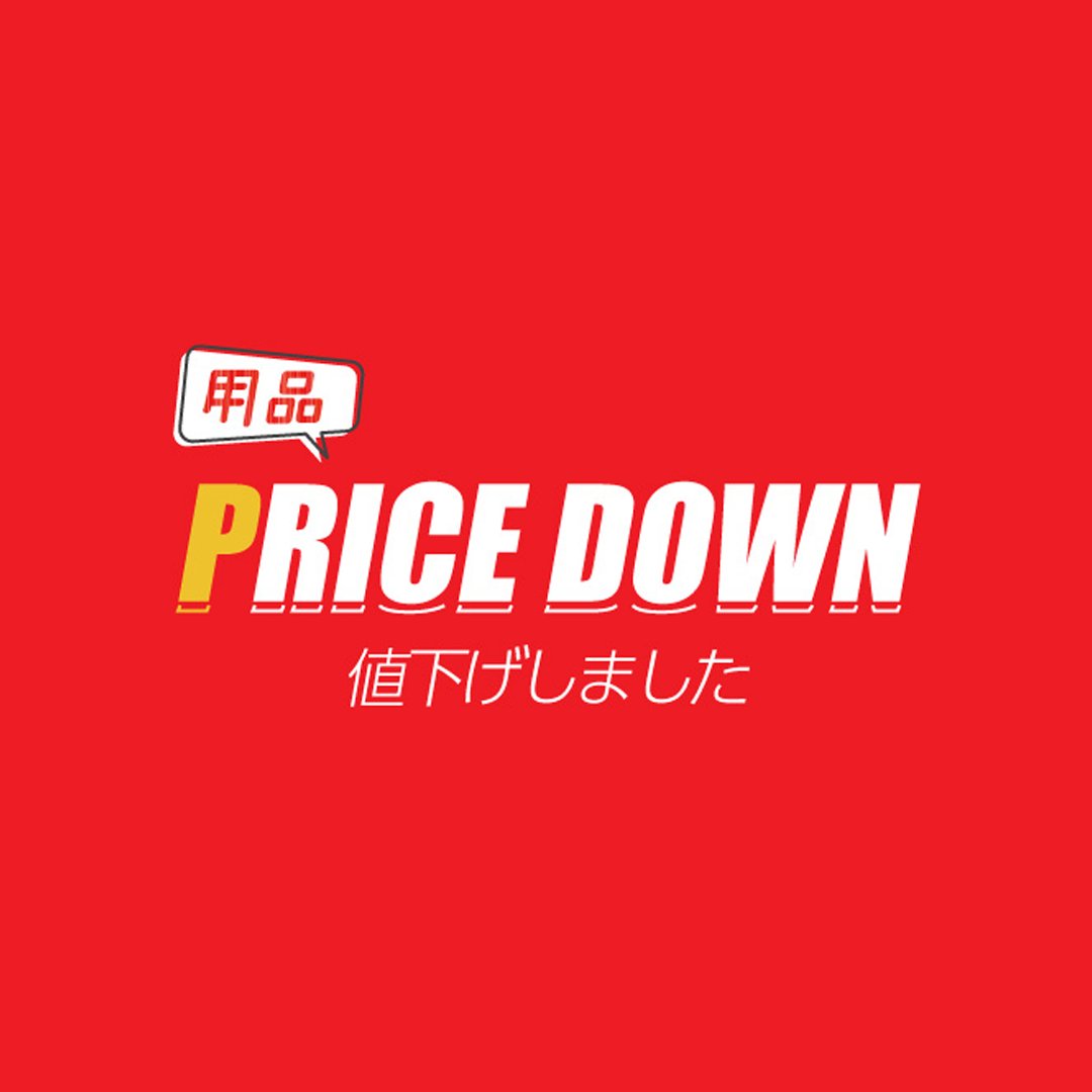 用品お値下げしました！⛳ / お買い得品が盛りだくさん！? ボール 
