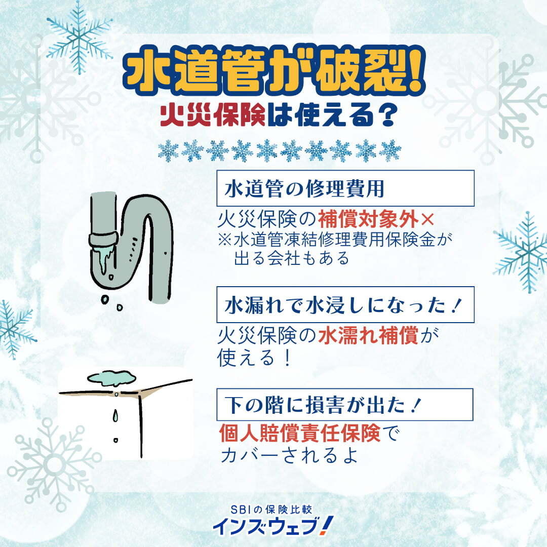 インズウェブ（公式） (@insweb_jp) / Posts / X