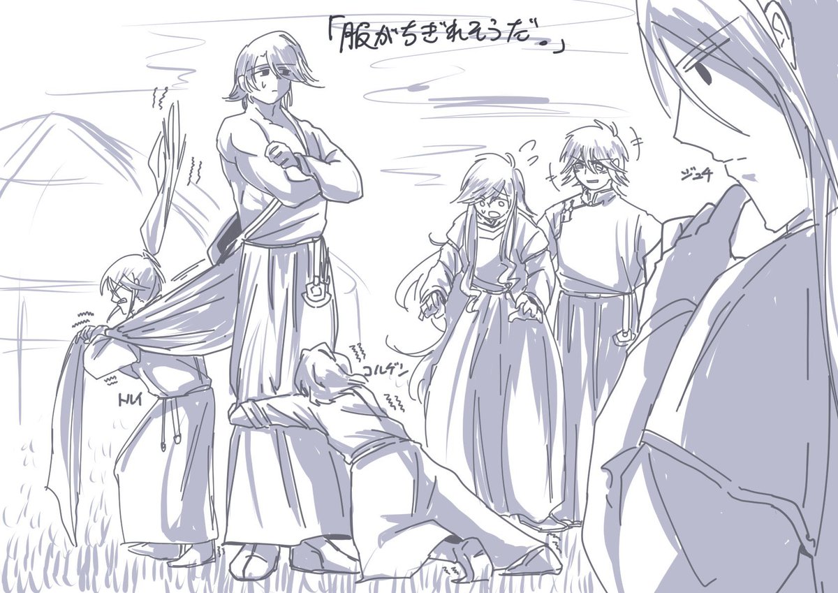久々の絵です　全て幻覚です...