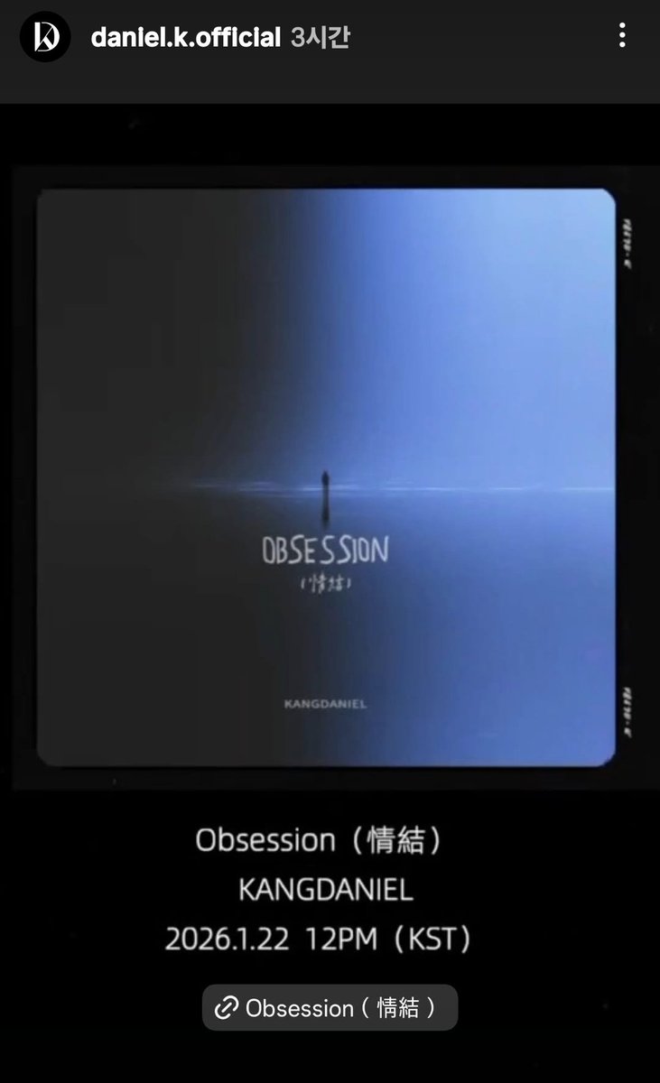 leon2040282's tweet photo. #12시_다내게스며들어 
#강다니엘_Obsession https://t.co/nibQJ8pgJP