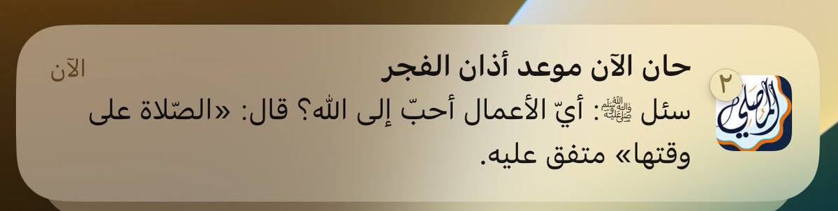 All_AMWAJ's tweet photo. نصيحة اليوم : https://t.co/Oeo7M7IuzM