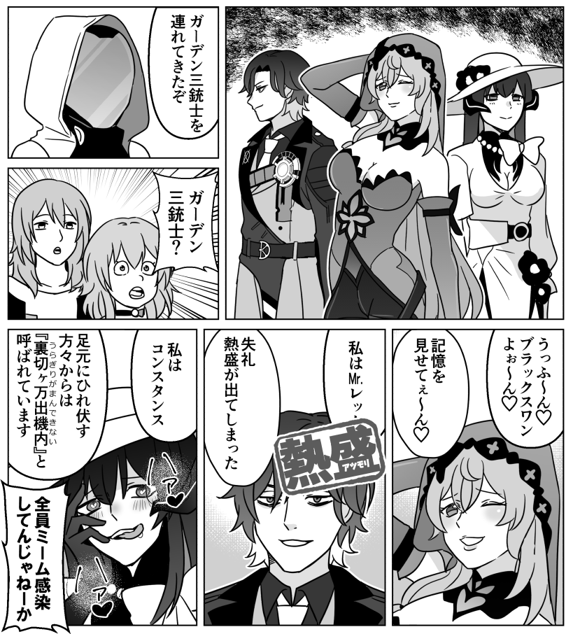 大丈夫かなこの組織 