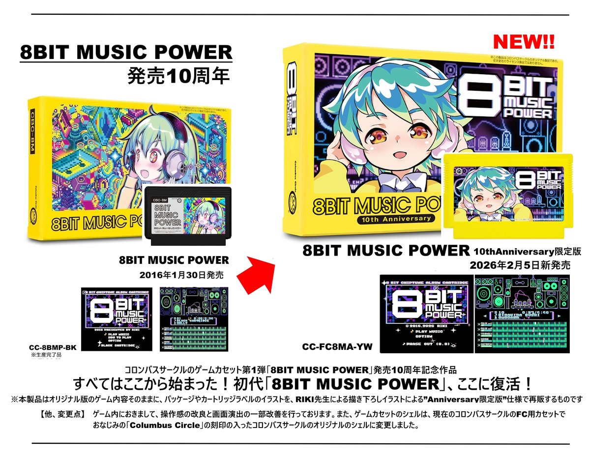 コロンバスサークル公式【いつかのゲームをいつまでも】 (@ColumbusCircleC) / Posts / X