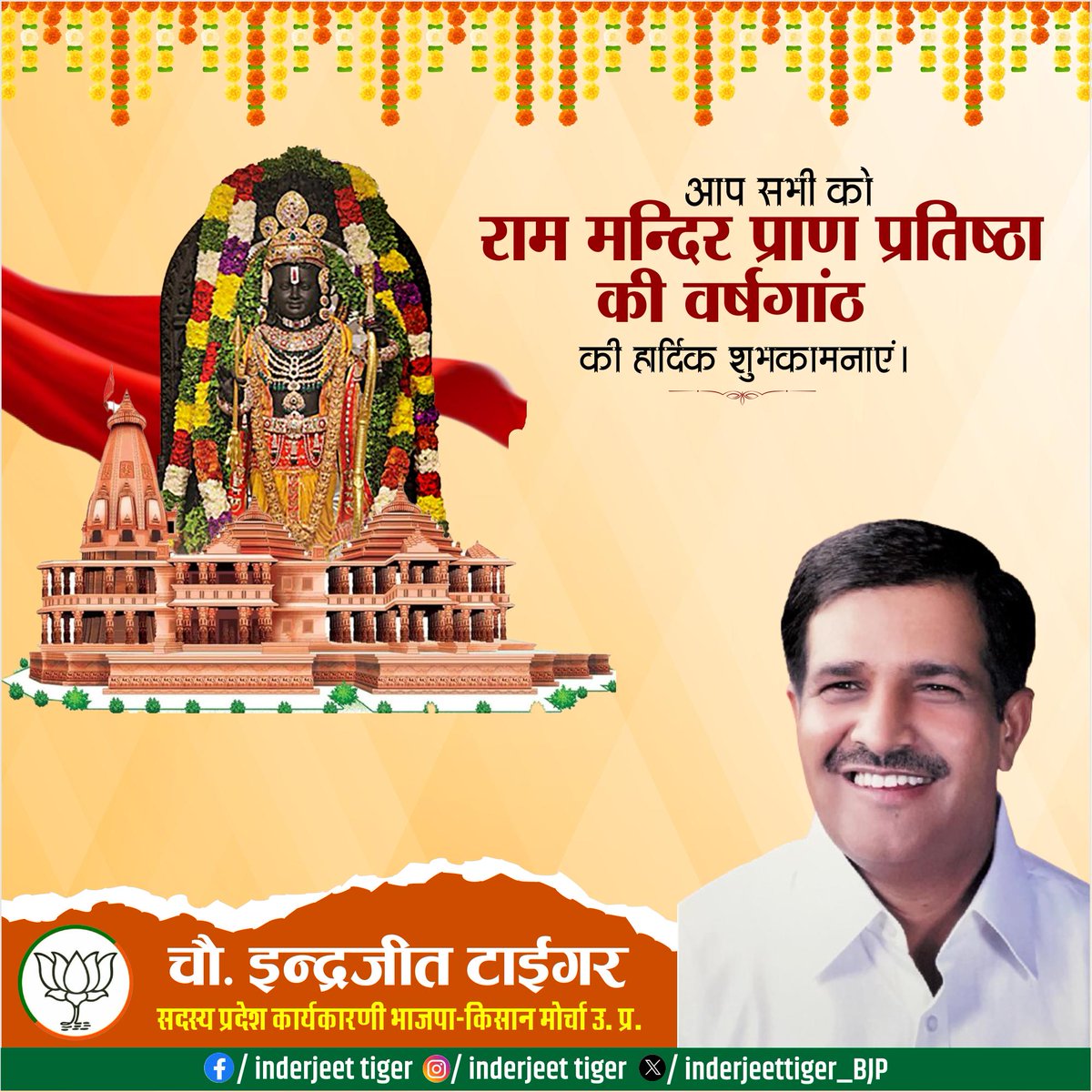 Inderjeet Tiger (@inderjeettiger) on Twitter photo 