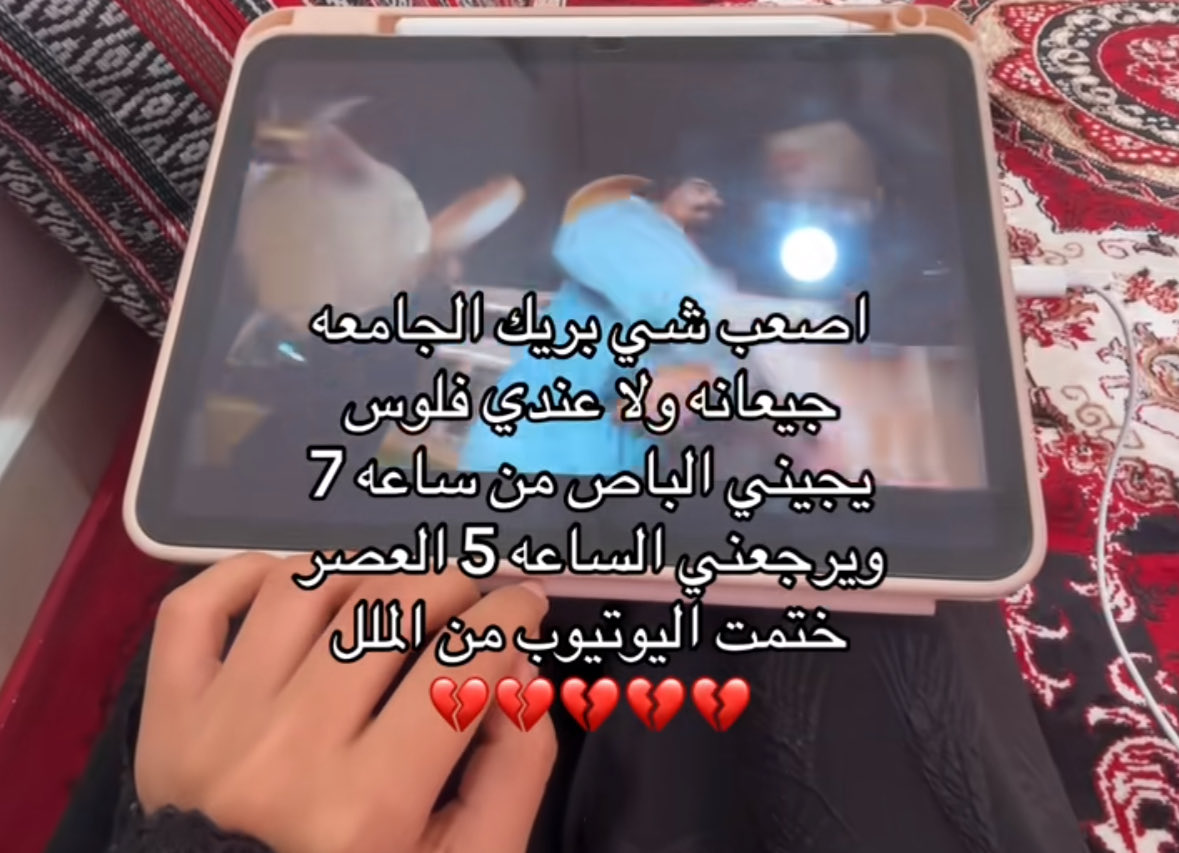 نَجمة tweet media