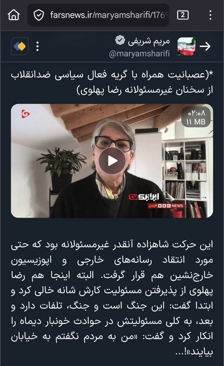 HomayoonSl's tweet image. فوق‌العاده‌ست!
پرستو فروهر رو خبرگزاری فارس داره پوشش میده.