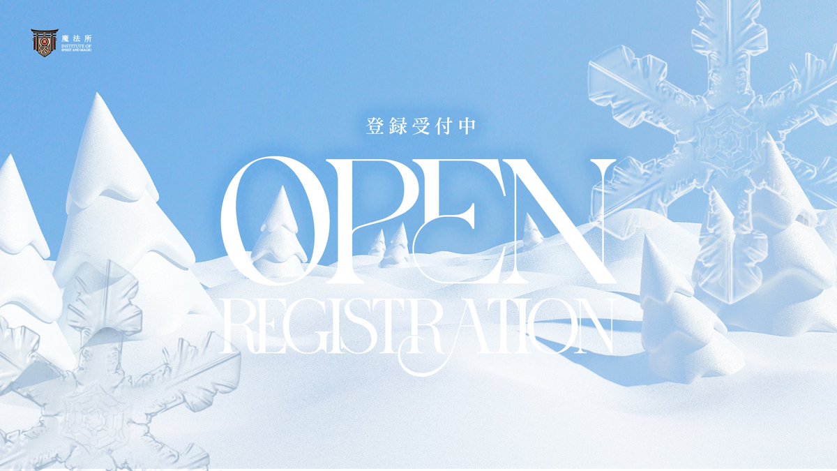 ㅤ
ㅤㅤㅤㅤㅤㅤ 𝐌𝐀𝐇𝐎𝐔𝐓𝐎𝐊𝐎𝐑𝐎 𝐉𝐏
ㅤㅤㅤㅤ   「登録」Open Registration
ㅤㅤㅤ    for 13th Generation After Reborn. 
ㅤ