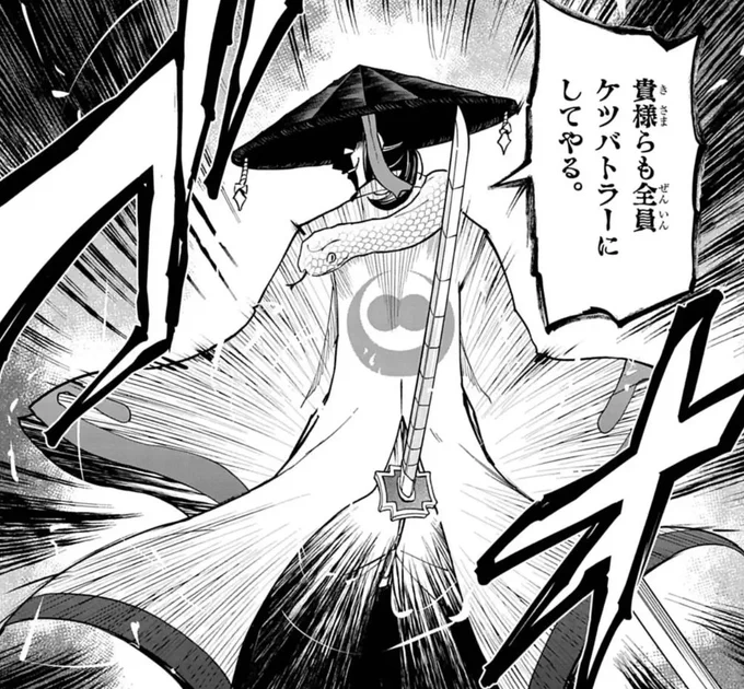 ・「アニメ化してほしいマンガランキング」ノミネート
・グラブルVSコラボでベルゼバブ&amp;ナルメア参戦
・初のリアルトーナメント大会開催
・コミックス最新刊発売

いま、ケツが熱い────── 
