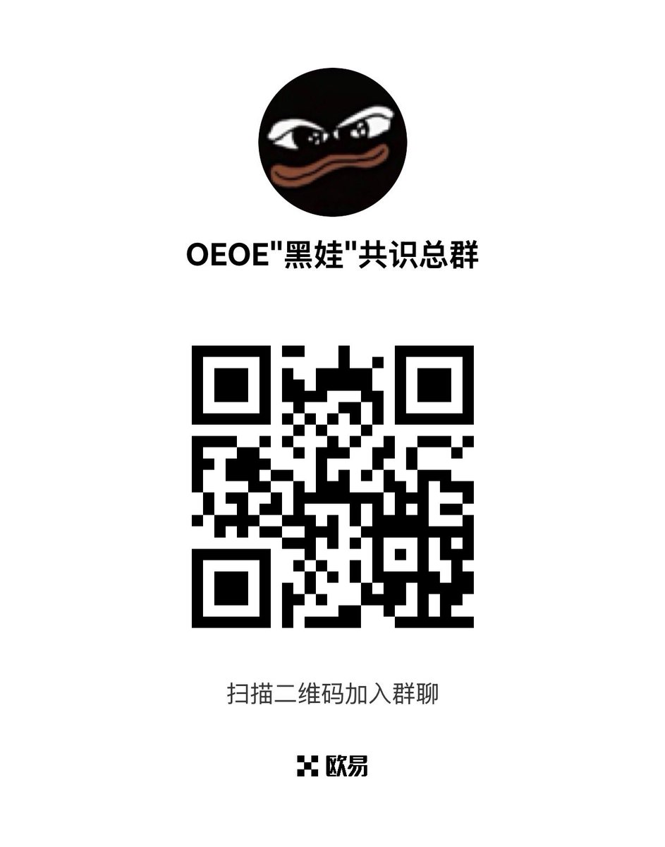 Maxkngs11's tweet photo. 听说老徐把X链dex上面的oeoe代币销毁了33亿枚?很多人不知道。你觉得这意味着什么?
每晚腾讯会议:359 140 7919 扣扣群:748545793 CA:0x4c225fb675c0c475b53381463782a7f741d59763 #OEOE #PEPE #SHIB #DOGE #OKX #OKB#BTC #XDOGE #XFROG https://t.co/iK2o2b4ESF