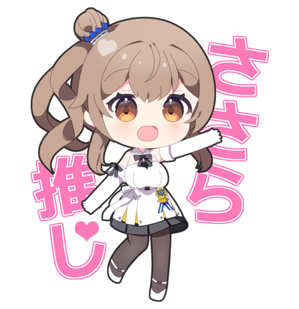 #さとうささら誕生祭2026
ささらちゃんお誕生日おめでとうー🎉
3月8日のチェビフェス新作「推しステッカー」のささらちゃんになります!可愛く描けたのでぜひお手にとって頂けたら嬉しいなーと思います! 