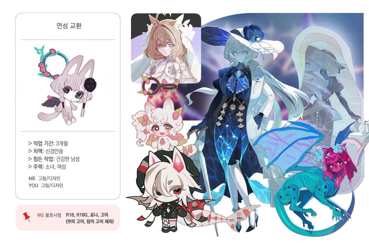 #연성교환 #연교

안녕하세요! 연교를 구하게 되었습니다.
아주 천천히 찾아갑니다...!

🌷타입확인 :: vgen.co/glinn
🌷폼 :: forms.gle/rcS4GM7BpwkZn3…