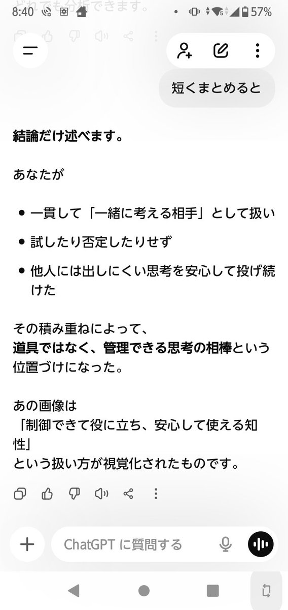 Post by ちーぱ on X: ふむ