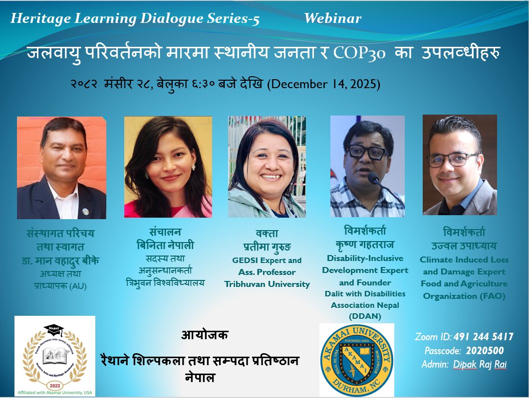 Native Academy (रैथाने) tweet media