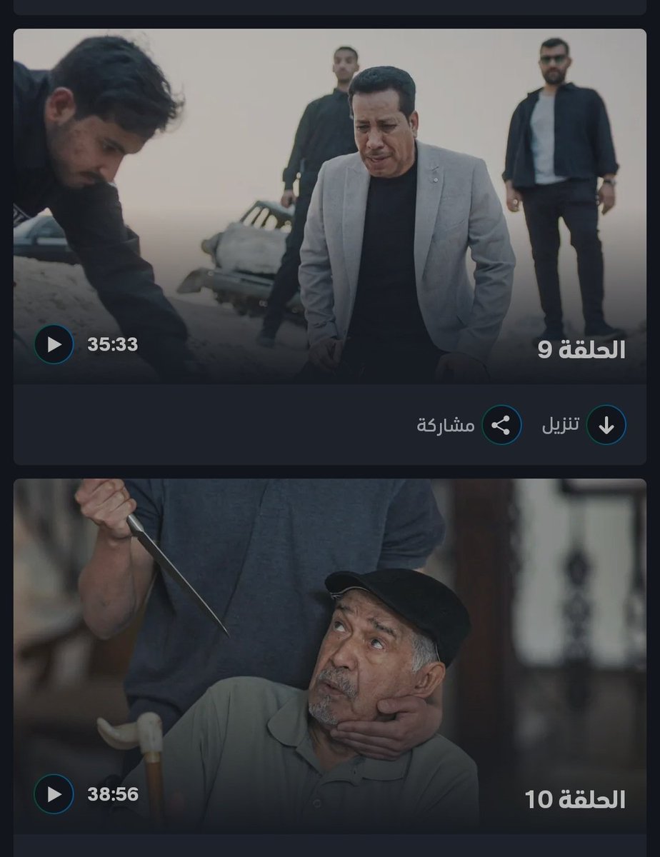 شنو هالدكتوره سعاد صدمه كبيره طول المسلسل و هي حزينه على موت بنتها اتاري هي يلي ذبحت بنتها اووف 🙄🙄🙉🙉
برافووو دكتوره سعاد على هالخدعه الغير متوقعه ابدا 😭💔
#الهام_الفضاله
#أثر_بارد