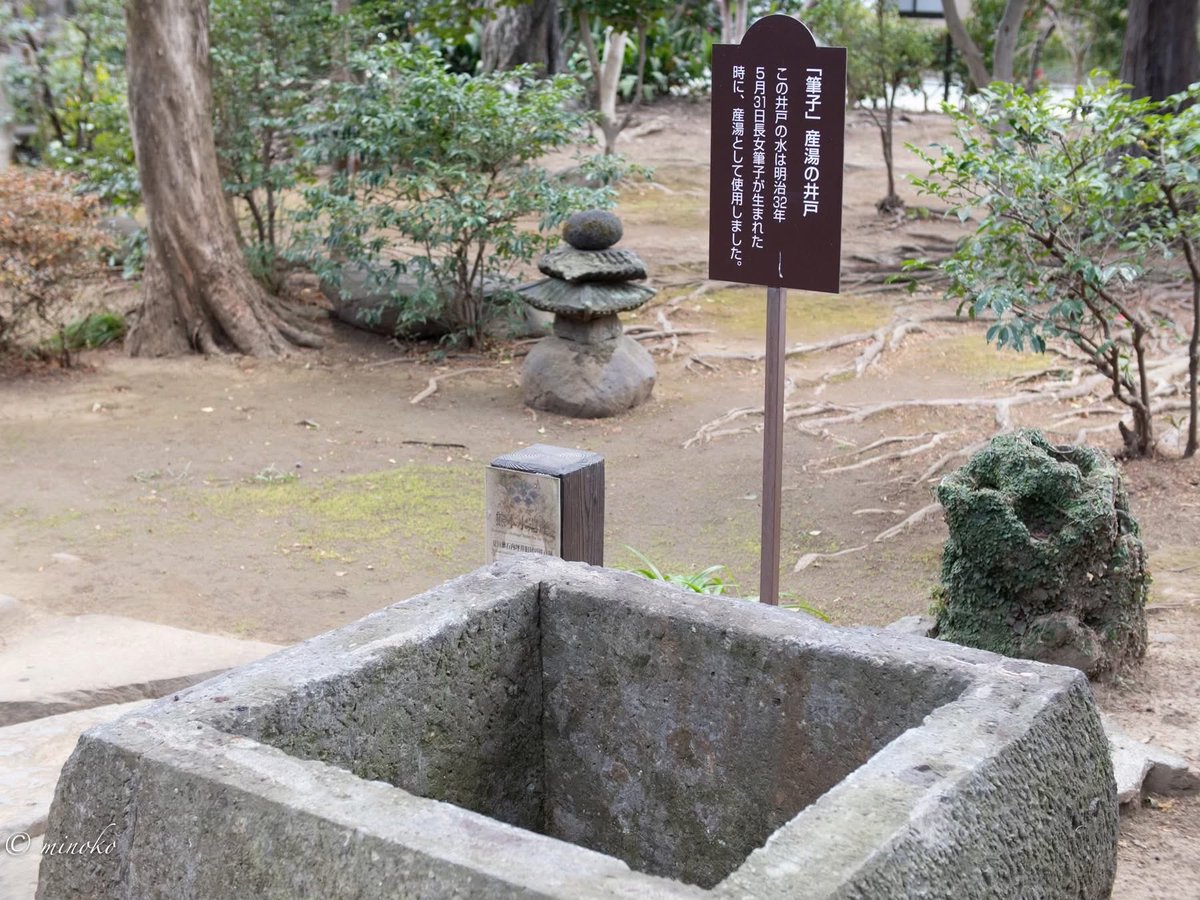 minoko1973's tweet photo. 夏目漱石内坪井旧居にて、その3 https://t.co/DGHv9KUr2C