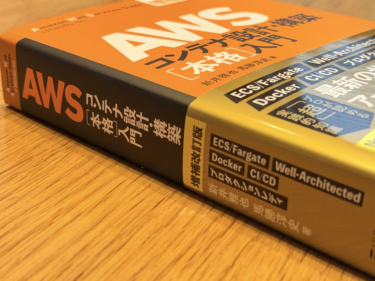 iselegant | Masaya Arai tweet media