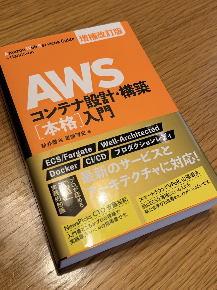 iselegant | Masaya Arai tweet media