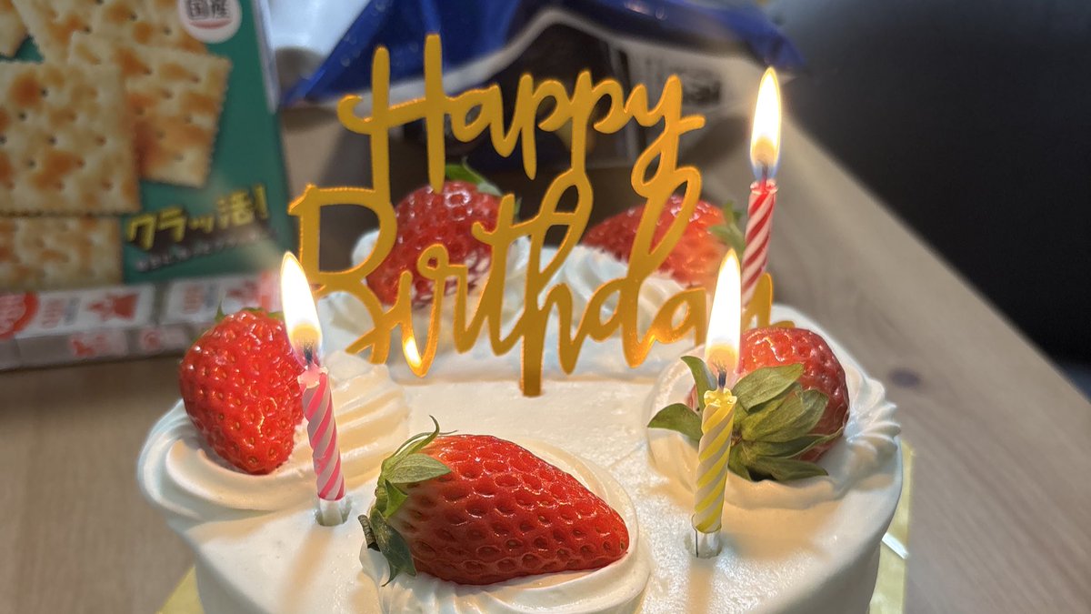 24さいになりましたっ🙌🏻✨
今年の抱負は『自愛を大切に健康に生きる』です!!!🫰🏻