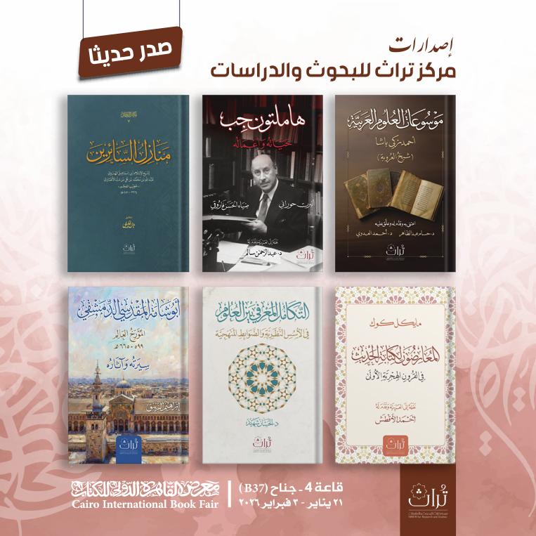 مركز تراث tweet media