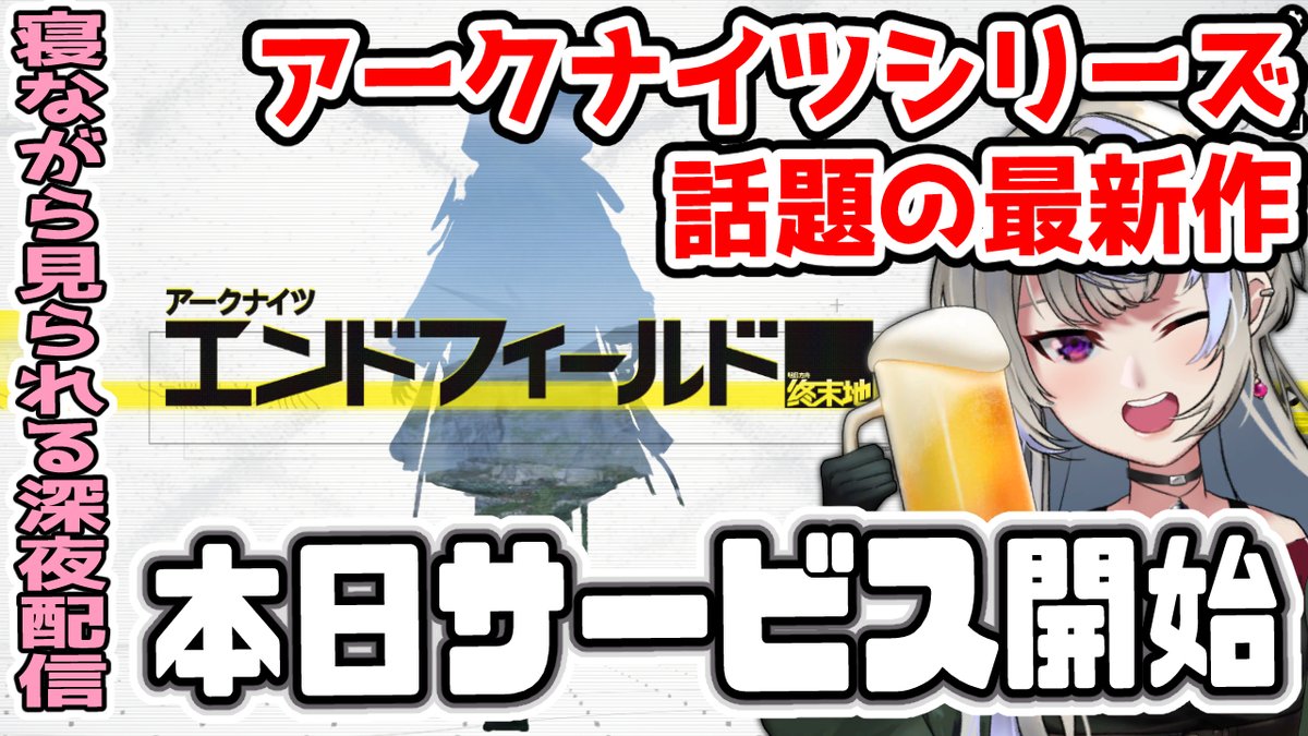 黑須つくる 松竹芸能所属👗🪡/新人Vtuber (@makeclothesV) / Posts / X