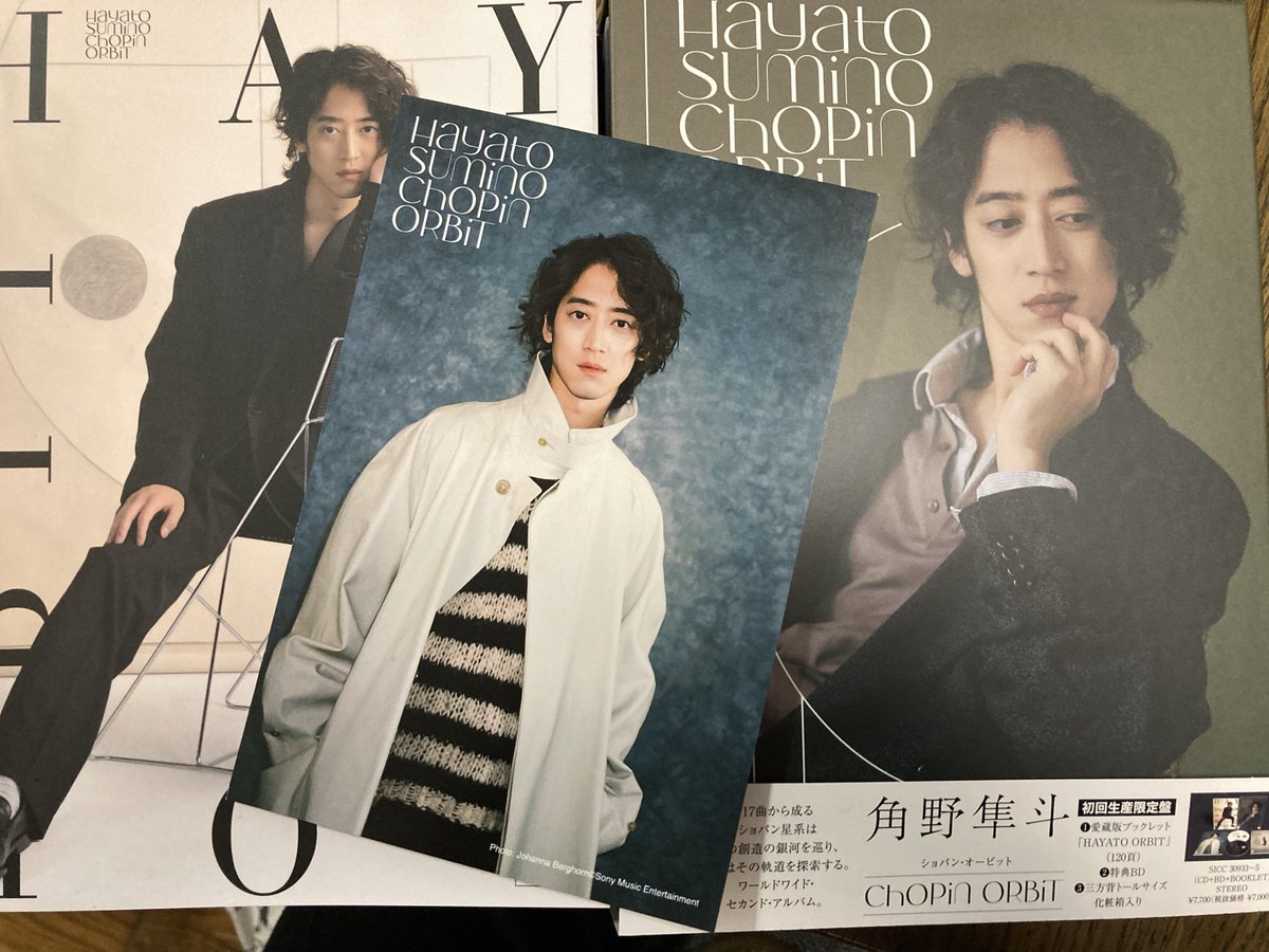aiko3211's tweet photo. iPhoneミュージックに取り込んだので、どこでも聴けまーす♪
Blu-rayもゆっくり鑑賞したいと思います。先着特典のポストカードもあってラッキーでした。 https://t.co/rAnfcNyWkb